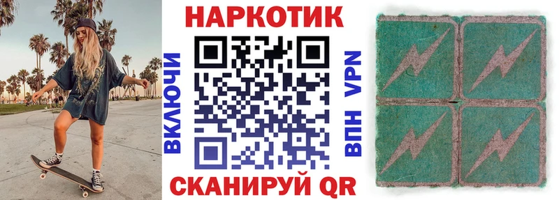 Что такое Череповец ГАШИШ Амфетамин Мефедрон Каннабис