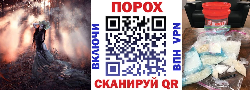 Amphetamine Розовый  купить наркоту  Череповец 
