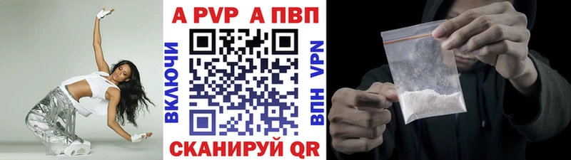 МЕГА зеркало  Череповец  А ПВП кристаллы 