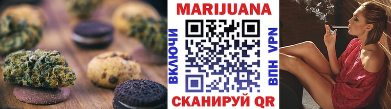 Canna-Cookies марихуана  kraken зеркало  Череповец  наркота 