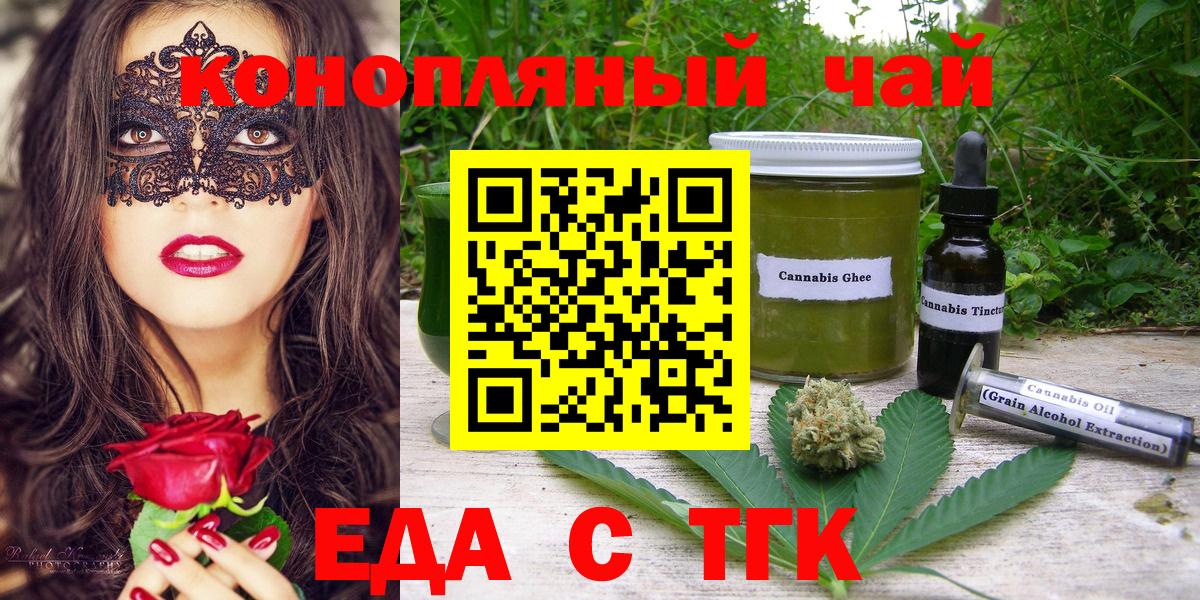 Меф   Экстази  Бошки Шишки  Череповец  Гашиш  Cocaine  Вход с VPN 