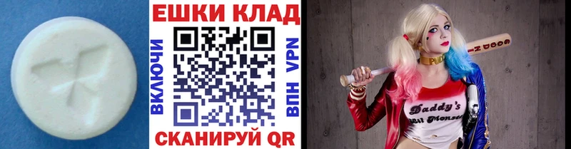 ЭКСТАЗИ Punisher  Череповец 