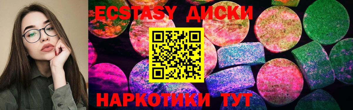 Череповец  мориарти как зайти  Ecstasy таблы  цена наркотик  гидра как войти  Вход с VPN  ЭКСТАЗИ mix 