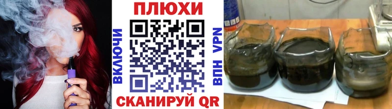 купить закладку Череповец ГАШИШ Ice-O-Lator