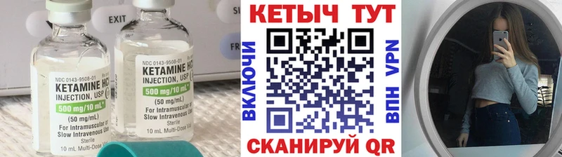 MEGA ТОР  Череповец  Кетамин ketamine 
