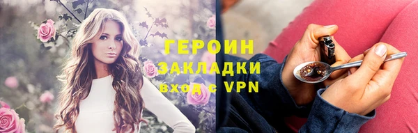 MESCALINE Арсеньев