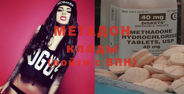 MESCALINE Арсеньев