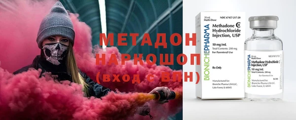 не бодяженный Армянск
