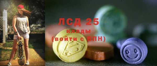 не бодяженный Армянск