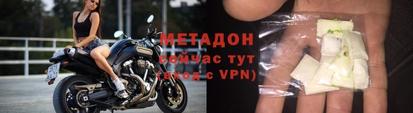 не бодяженный Армянск