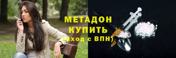 MESCALINE Арсеньев