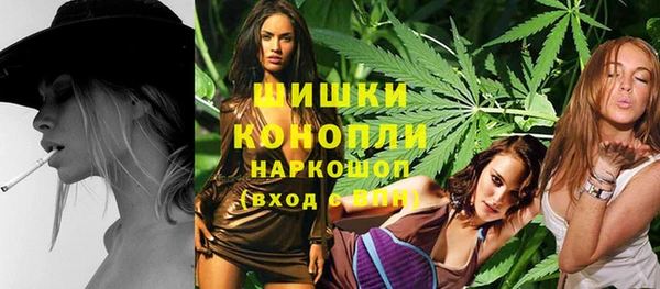 MESCALINE Арсеньев