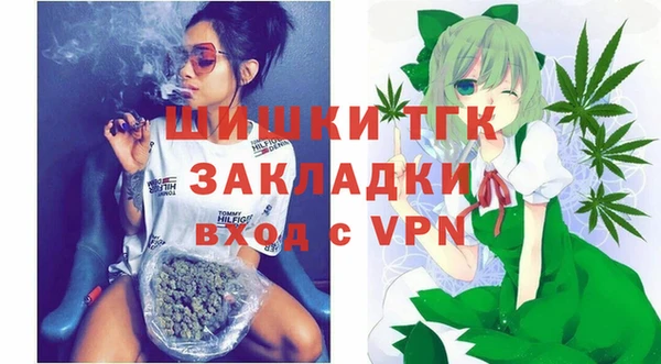 ALPHA-PVP Абдулино