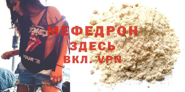 индика Аркадак