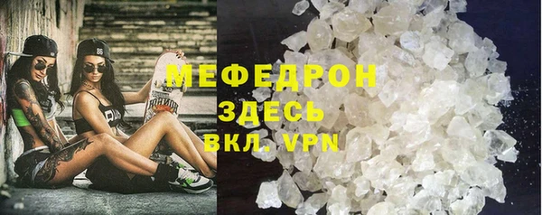 MESCALINE Арсеньев