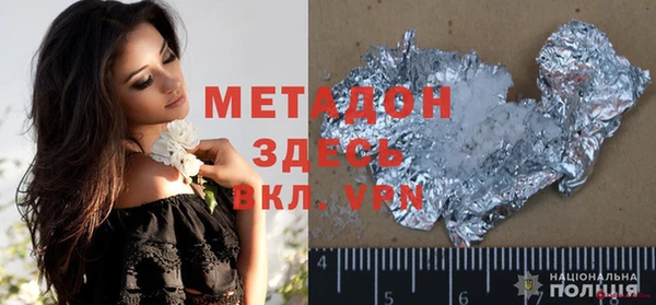 MESCALINE Арсеньев