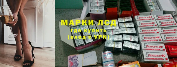 MESCALINE Арсеньев