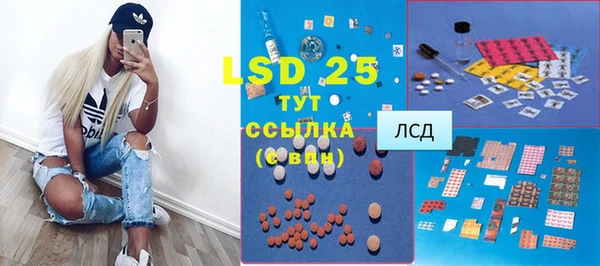 MESCALINE Арсеньев