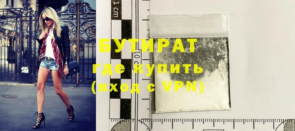 не бодяженный Армянск
