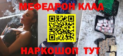 соль курить ск Пыть-Ях