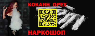 соль курить ск Пыть-Ях