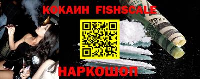 бошки Пушкино