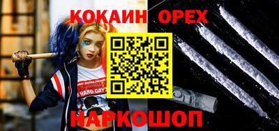 бошки Пушкино