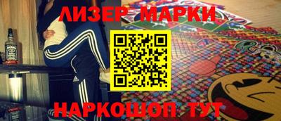 бошки Пушкино
