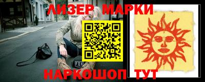 бошки Пушкино