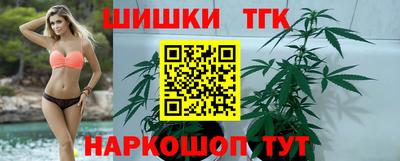 бошки Пушкино