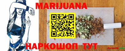 бошки Пушкино