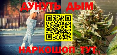 бошки Пушкино