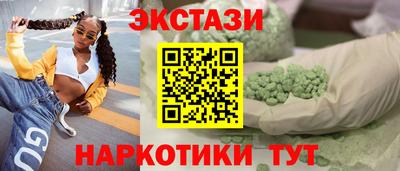 соль курить ск Пыть-Ях