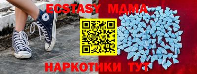 ECSTASY Пугачёв