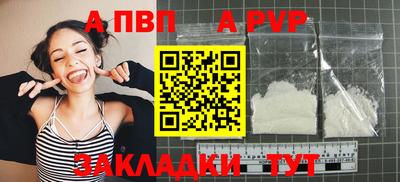 бошки Пушкино