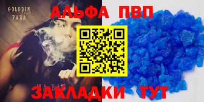 бошки Пушкино
