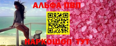 бошки Пушкино