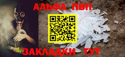 бошки Пушкино