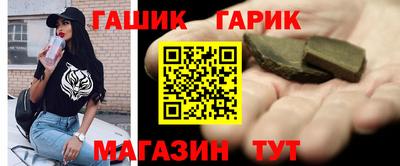 соль курить ск Пыть-Ях