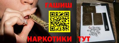 соль курить ск Пыть-Ях