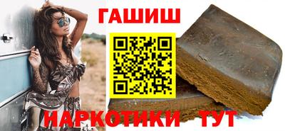 соль курить ск Пыть-Ях