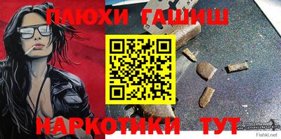 соль курить ск Пыть-Ях