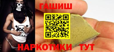 соль курить ск Пыть-Ях