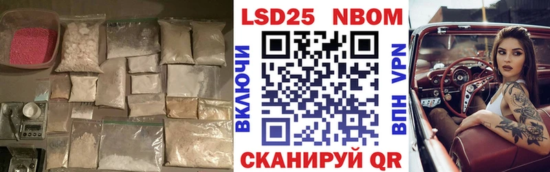 цены наркотик Череповец нарко площадка наркотические препараты LSD-25 экстази кислота