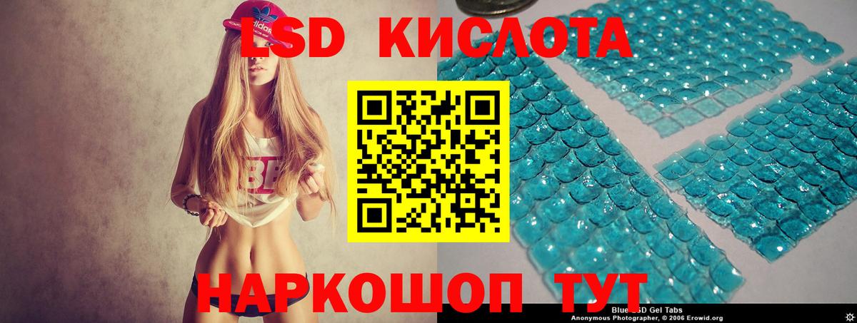 Лсд 25 экстази ecstasy  ЛСД экстази ecstasy  Череповец  Вход с VPN 