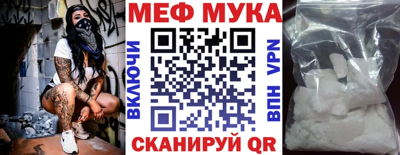 МЯУ-МЯУ мяу мяу Череповец