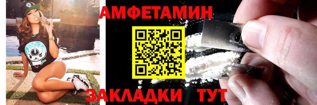 Череповец  Первитин пудра  Первитин пудра  Вход с VPN 