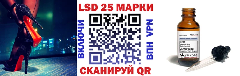 Марки 25I-NBOMe 1,5мг  Череповец 