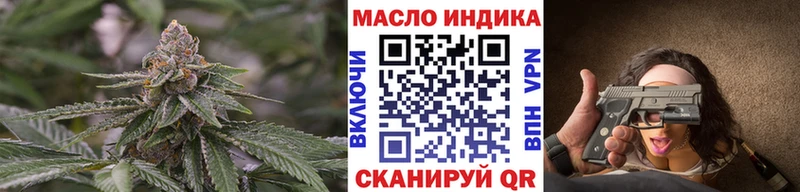 Дистиллят ТГК вейп даркнет сайт Череповец