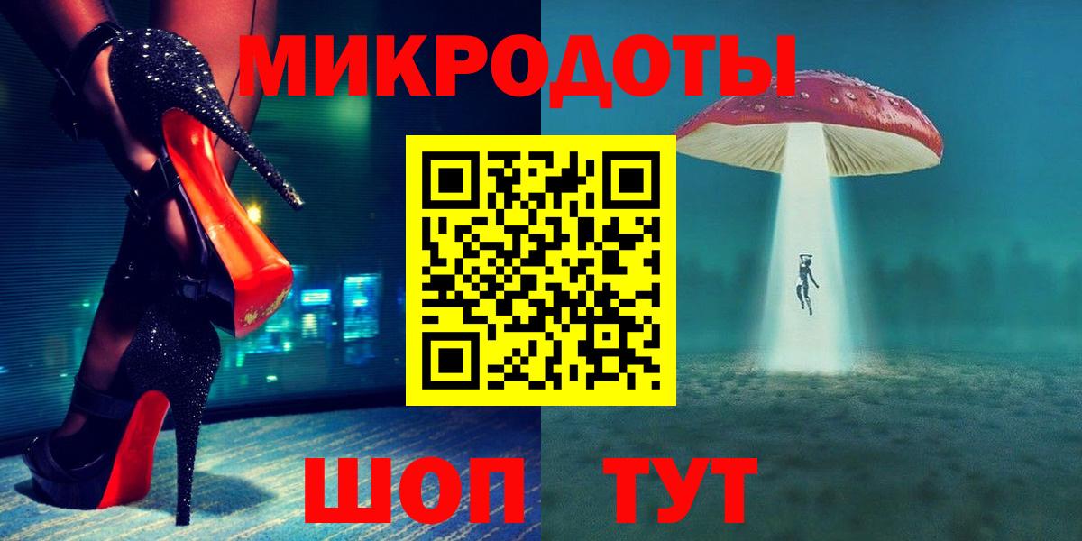 Галлюциногенные грибы Cubensis Череповец